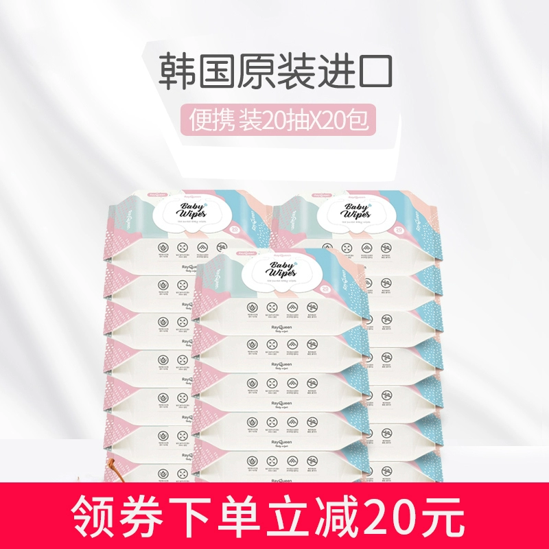 Khăn lau tay trẻ em nhập khẩu Hàn Quốc Rayqueen Khăn lau trẻ em di động 20 bơm 20 gói khăn lau 65g - Khăn ướt
