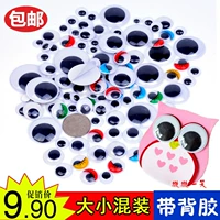 Игрушка для детского сада, клейкая наклейка, DIY