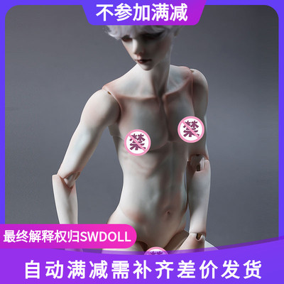 taobao agent [30,000 Dean] Dollzone gray heron body 3-point juvenile DZ genuine BJD baby body B60-005