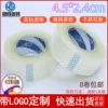 Товары от 上海稳胜包装材料有限公司