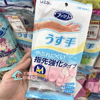 Японская импортная резиновая смола, ультратонкие прочные перчатки для пальца