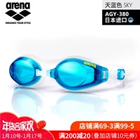 Kính râm Arena Arina Hộp đèn phẳng Cô HD chống nước kính râm mát di chuyển thành phố kính trong suốt nam kính bơi speedo