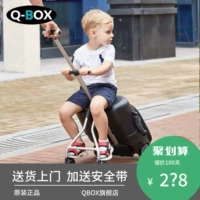 Детский чемодан, детская коляска с сидением для путешествий