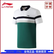 Li Ning nam tay ngắn 2019 loạt thời trang thể thao mới mùa hè ve áo đan sọc đơn giản áo sơ mi POLO - Áo polo thể thao