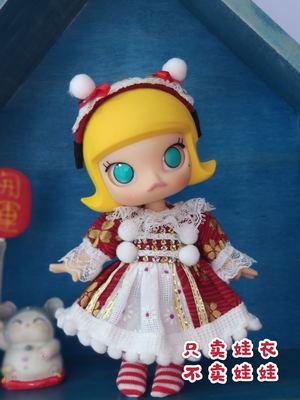 taobao agent Spot free shipping molly bjd dress OB11 doll clothes Penny's treasure box red system full size can be fixed