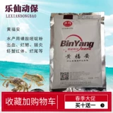 Водное серородвое порошок.