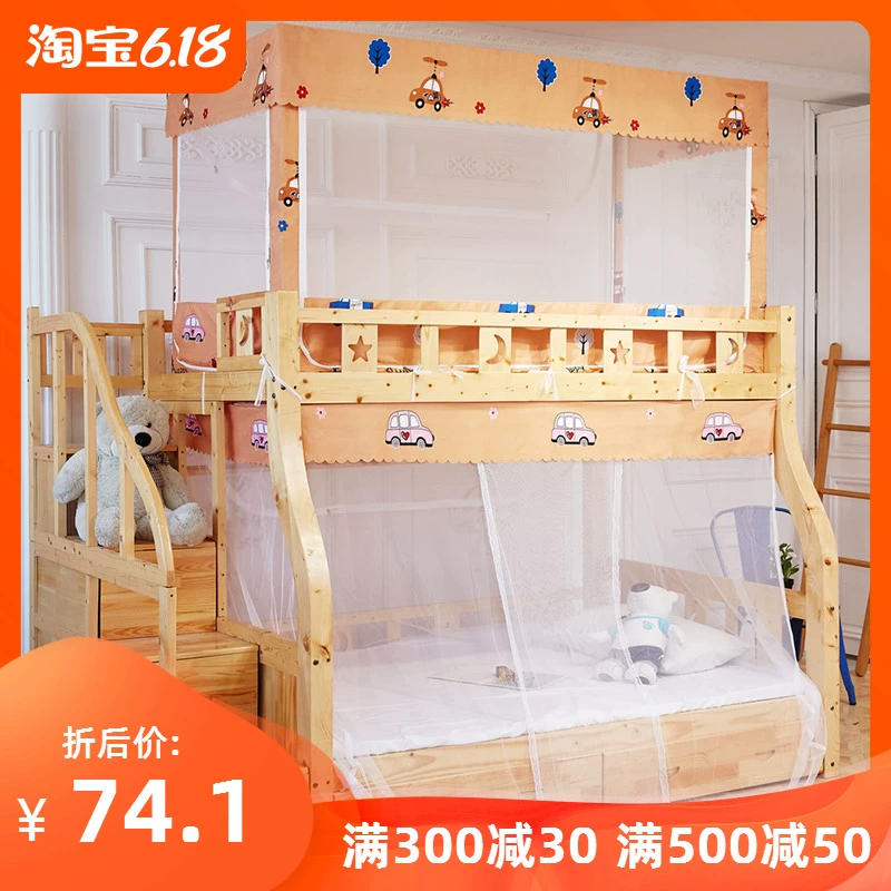 Có giá đỡ Giường 1,2m màn chống muỗi với màn ngủ Ký túc xá sinh viên một mảnh che nắng cho giường tầng trên và dưới Màn chung - Lưới chống muỗi