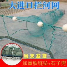 Рыбная сеть сети Qingtang.com