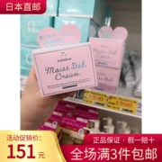 Nhật Bản trực tiếp mail lululun Lululun kem siêu dày dưỡng ẩm cao chống lão hóa thành phần men chống oxy hóa - Kem dưỡng da