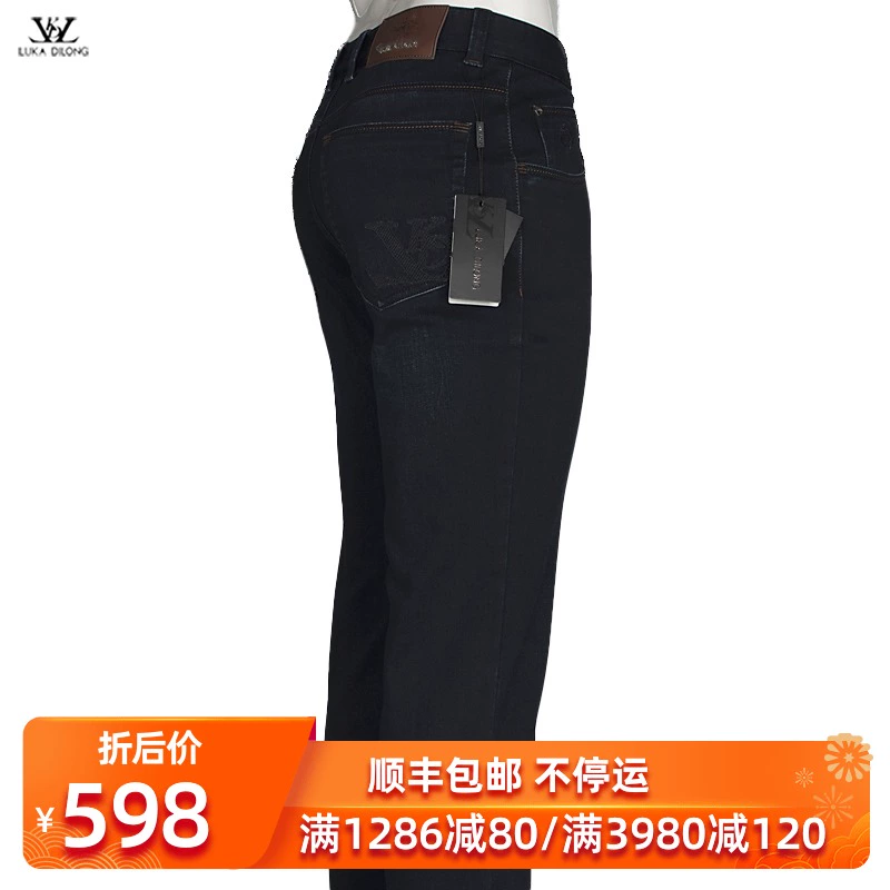 Luca Dilong truy cập chính hãng quần jean nam trung niên 2019 quần hoang dã mùa thu và mùa đông quần dài nam - Quần jean