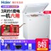 tủ đông lg Haier Tủ đông Hộ gia đình Tủ đông nhỏ Tủ lạnh Cấp lạnh Tiết kiệm năng lượng Haier Haier BC BD-102HT - Tủ đông giá tủ đông sanaky 400l Tủ đông