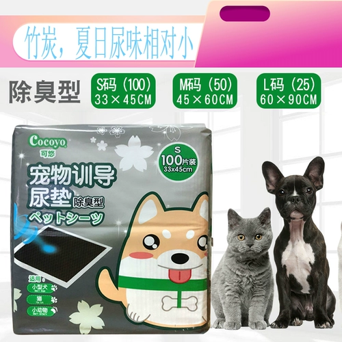 Кокойо Лойо Активная углеродная двойная дезодоризация типа ПЭТ со вкусом ПЭТ -моча подгузники подгузники подгузники толстые водопоглощение