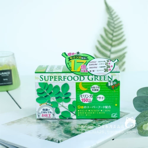 Японская фермент энзим Shinkana Green Barley Leaf Green Juice Версия улучшения версии 30 дней