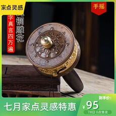 Молитвенный барабан