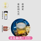 Ожидание карт [Sydney Runyuan Drink] Сиднейский таблет