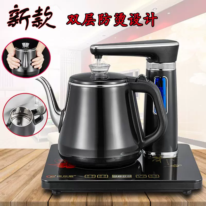 Ấm siêu tốc Sheung Shui tự động gia dụng, bếp nấu trà điện, bàn trà, ấm đun nước, máy pha trà tích hợp, ấm pha trà điện - ấm đun nước điện