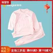 Tongtai đích thực 18 đồ lót trẻ em mới mùa thu trẻ em mới mở vai áo khoác quần phù hợp