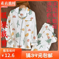 Осенняя пижама, одежда, рубашка, комплект, длинный рукав, свободный крой