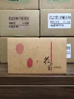 Toyama Xiangtang Vàng Tiêu chuẩn Hoa Phần thưởng 57 Gỗ đàn hương bổ sung Hoa hồng tinh khiết tự nhiên Dòng nước hoa thơm - Sản phẩm hương liệu nhang khuynh diệp