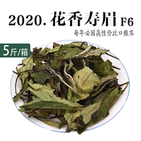 2020 FU Dahua Xiangshou Mei F6 Head Tea Paffice и белый чай во рту.