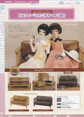 taobao agent Htdp Kyoto 18 Old V Double Leather Sofa 3 -point Furniture DP Volks Accessories Purchase BJD