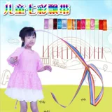 Пояс танцевального цвета бесплатная доставка художественная цветовая гимнастическая лента танце