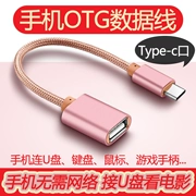 Áp dụng cho bộ chuyển đổi cáp dữ liệu Hi8Pro Tablet PC TypeC sang USBOTG để kết nối đĩa U chuột để ăn gà - USB Aaccessories