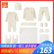 Chúc bé trai quần áo mùa thu đông 8 hộp quà tặng sơ sinh 0-3 tháng cotton nam và nữ hộp quà bé - Bộ quà tặng em bé