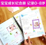 Книга роста, фотоальбом, ноутбук, DIY