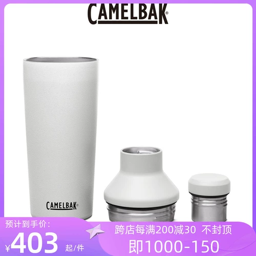 23 Американский камербак, горбащий коктейльный шейкер, изоляция из нержавеющей стали и холодная бутылка для водяной бутылки с водой