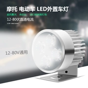 Đèn xe điện ba bánh siêu sáng bóng đèn xe máy 12V80V sửa đổi đèn pha led ngoài chính hãng