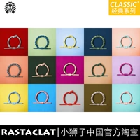 RASTACLAT chính thức sư tử màu tinh khiết loạt nhiều màu cổ điển nhỏ dây thắt nút ren - Vòng đeo tay Clasp vòng tay trơn vàng 18k