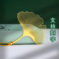 Металт -латунный резание гинкго в закладке из классического китайского стиля простые начальные школы Настройка подарка учителей -выпускников
