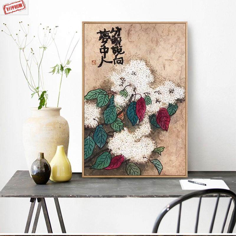 李知弥三联画 新中式装饰画布艺画有框装裱画 走廊挂画客厅三联画