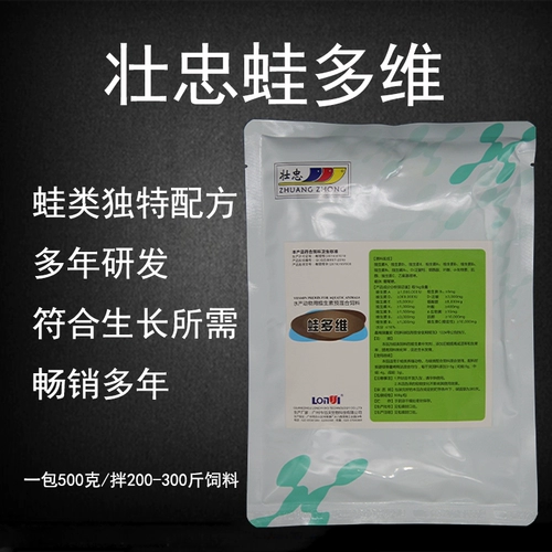 Подлинная лягушка Чжуан Чжунчжонга Многомерная аквакультура для мультивитаминных кормовых добавок Bullfrog Black Spot Frog