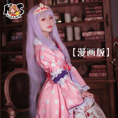 taobao agent Small princess costume, uniform, cosplay