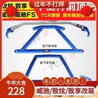 Применимо к Wei? Fs Zhixuan Zhi Siang 淖 Special  Palm Xie Shi находится перед Twisha