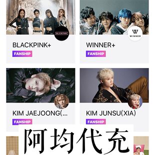 Vlive Ч+ фаншип победитель Mamamoo BTS BTS BLACKPINK