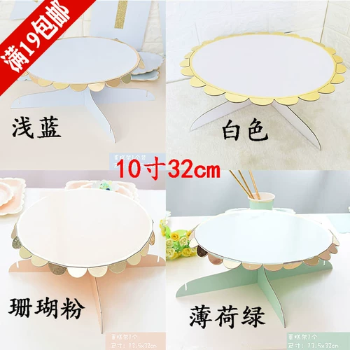 Одноразовая полка торт одноразовая бумага однодневная бумага для торта торт лоток десерта настройка декоративное украшение декоративное украшение Горячая золотая полка густо