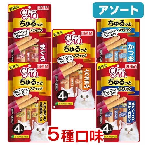Sản xuất tại Nhật Bản Nhập khẩu chính hãng Ciao Cat Snacks Chirping Meat Puree Soft Sandwich Stick 14Gx4 - Đồ ăn nhẹ cho mèo