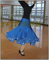Танцевальная юбка Yimong Dance \ Guobo Dance Skirt \ Dance Practice Юбка \ Malphical Dance Dance Юбка \ Dance Performance \