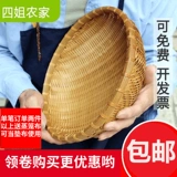 Бамбуковая ротин -ротин на пару булочек корзина для хранения корзины продукт, дренирующие рис, мыть овощи и фруктовые артефакты.