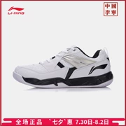 Giày cầu lông Li Ning Giày nam Xiaoyu mang giày lưới chống trượt đôi giày thể thao cho nam Giày thể thao nam AYTM079 - Giày cầu lông