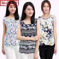 Mới có thể mặc bên ngoài áo ngủ cotton nhân tạo áo ngủ cotton phục vụ mùa hè của phụ nữ ra j áo không tay béo - Áo vest áo lót nam thấm mồ hôi