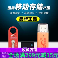 Bingshuang TF Card Reader Memory Auto Parts High -Catative Mini USB Reader Reader