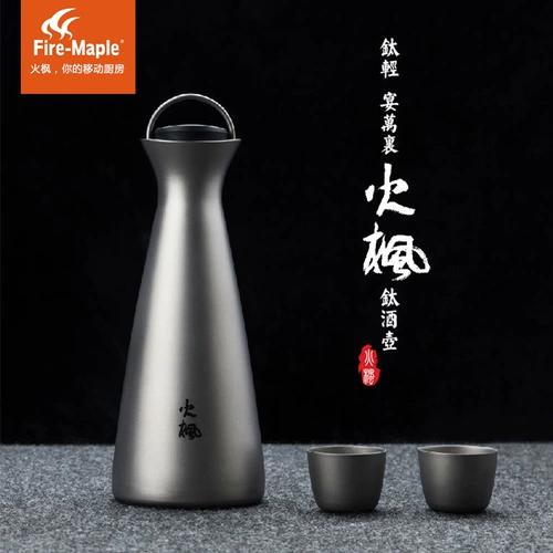 Сверхлегкая портативная карманная фляжка, креативный металлический бокал