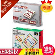 Máy chơi game mini Nintendo Mini FC Mini SFC chính hãng Nhật Bản đã mang về - Kiểm soát trò chơi