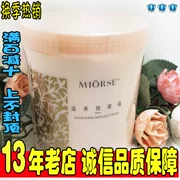 Kem dưỡng da Ainu 500ml - Kem massage mặt