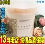 Kem dưỡng da Ainu 500ml - Kem massage mặt kem massage mặt dành cho da nhạy cảm
