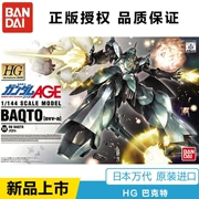 Bandai Gundam Model HG 1 144 AGE-08 Baqto Buckett Bhakto Chính hãng - Gundam / Mech Model / Robot / Transformers